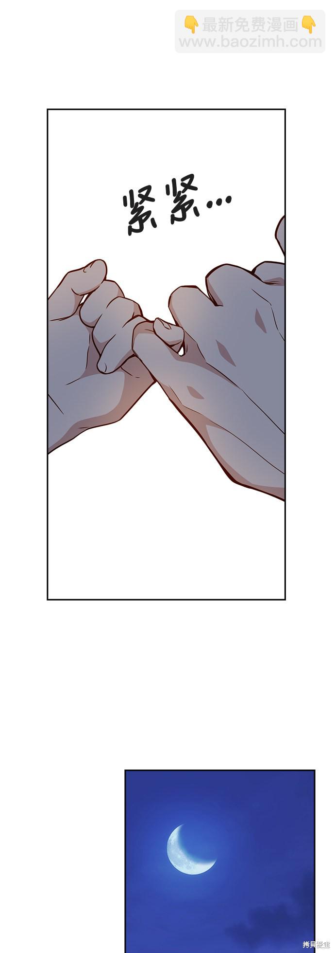第106话36