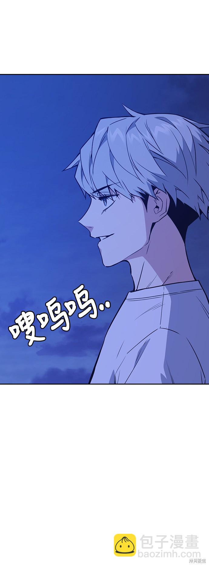 第106话38