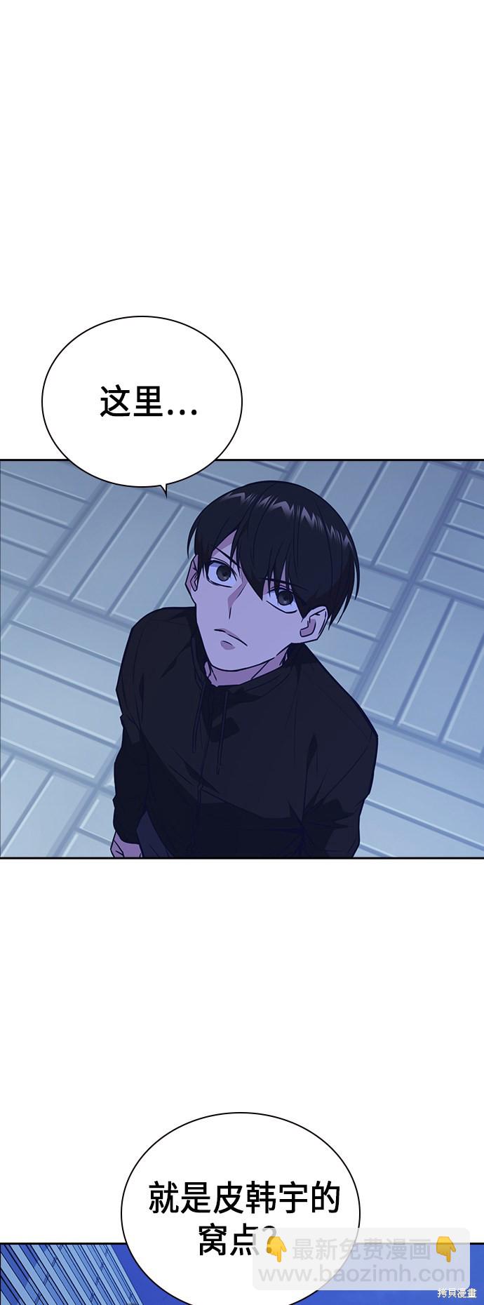 第106话39