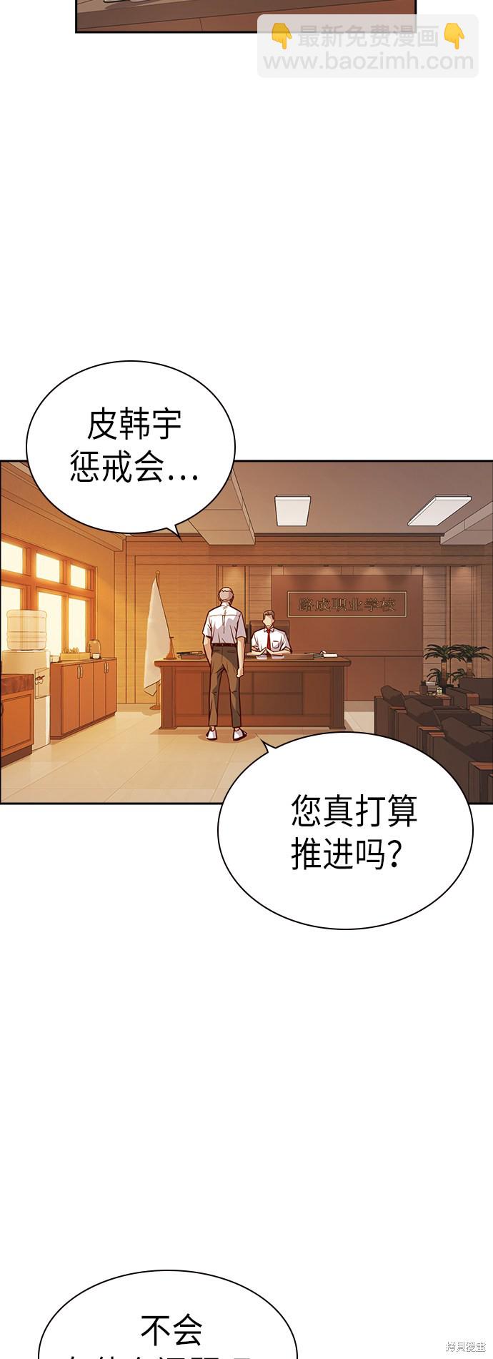 第106话4