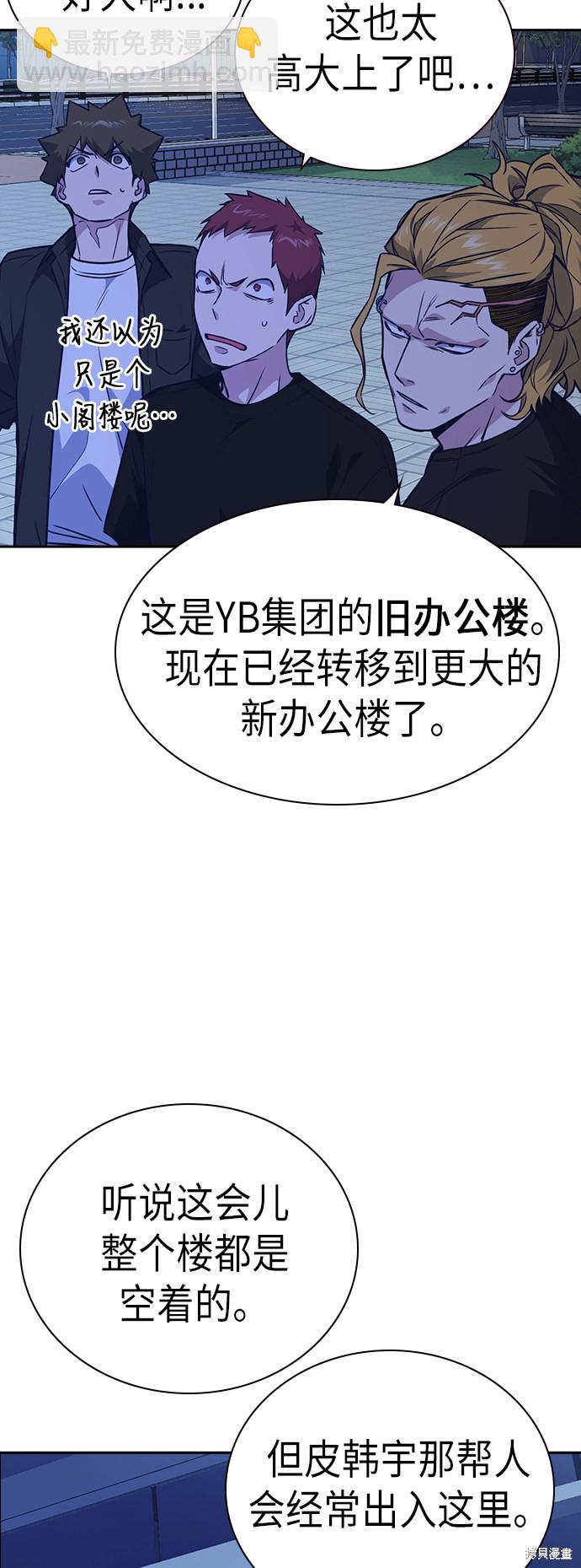 第106话41