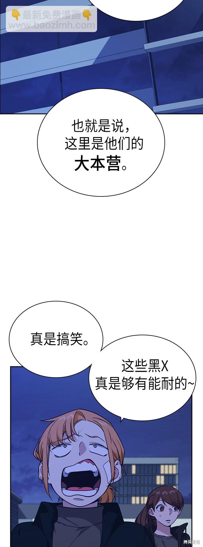 第106话42