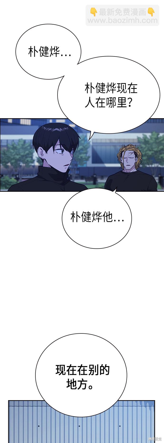 第106话45