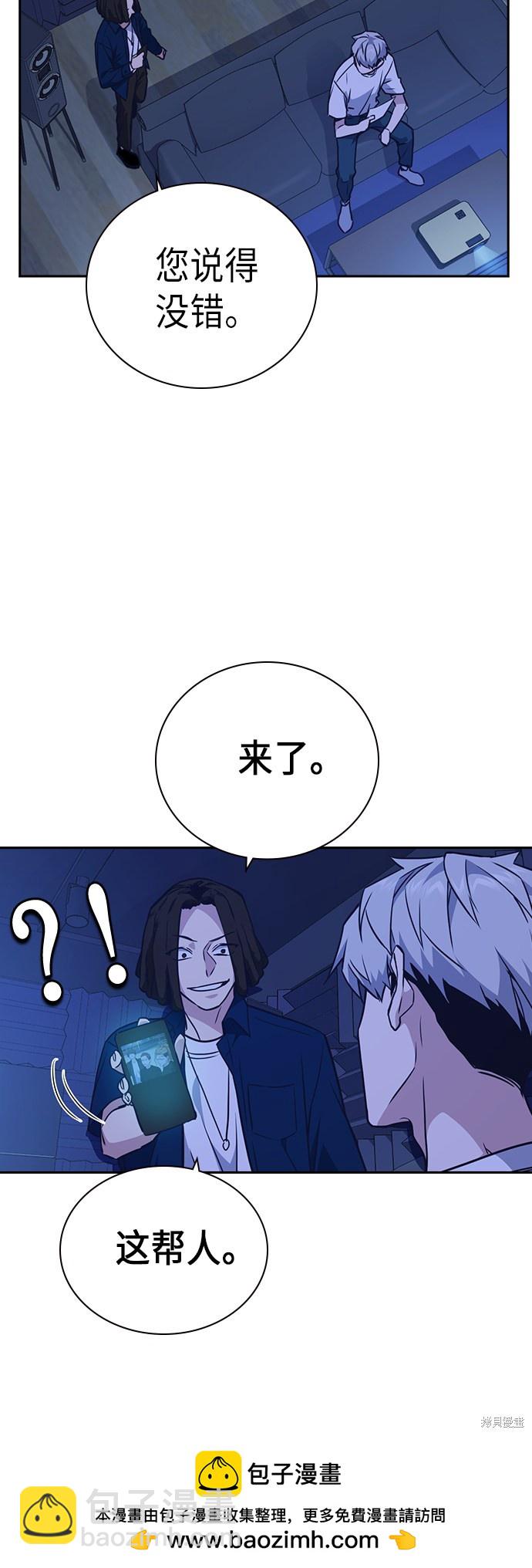 第106话49