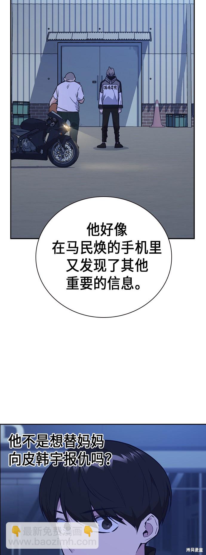 第106话50
