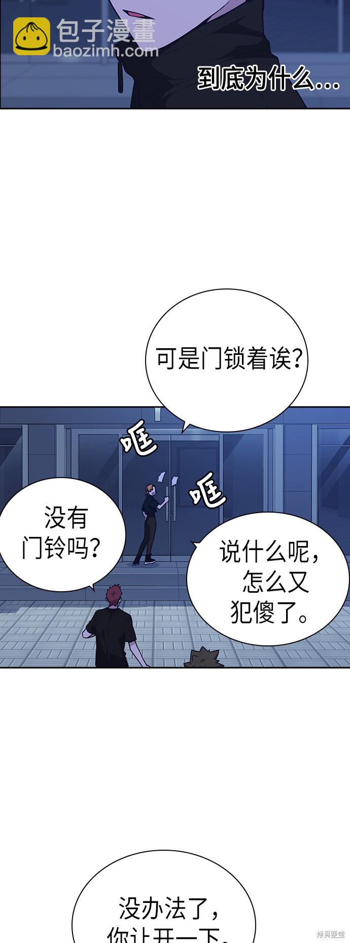 第106话51