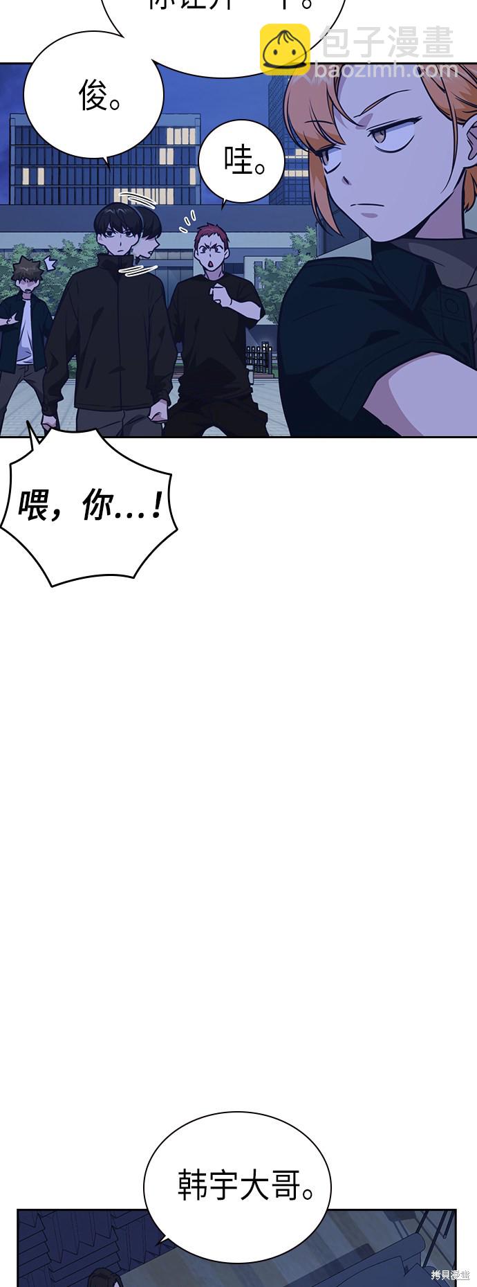 第106话52