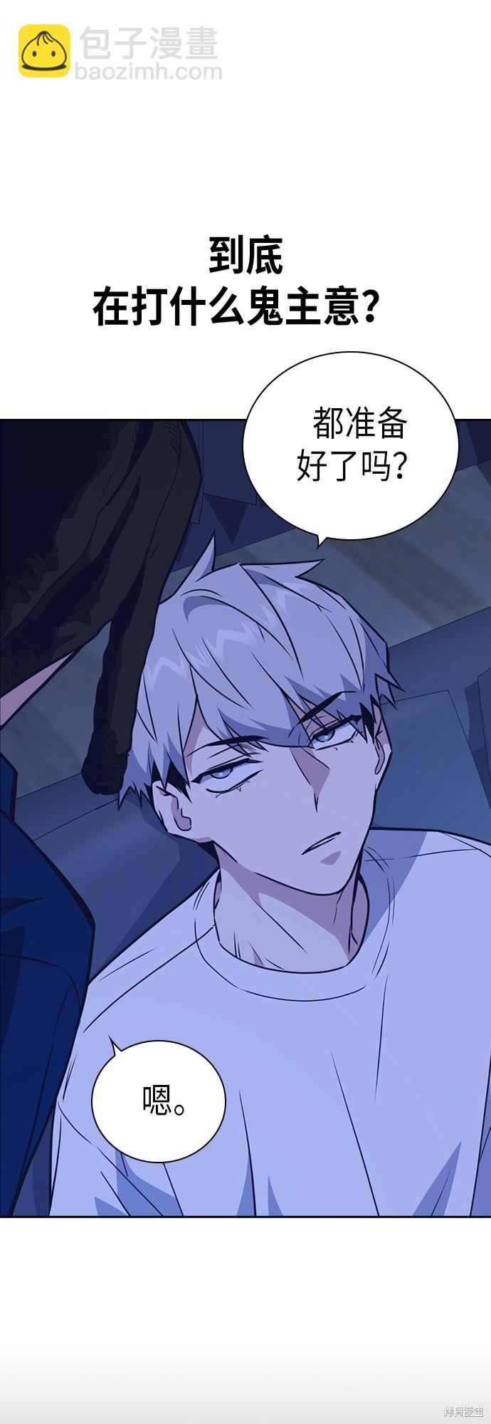 第106话56