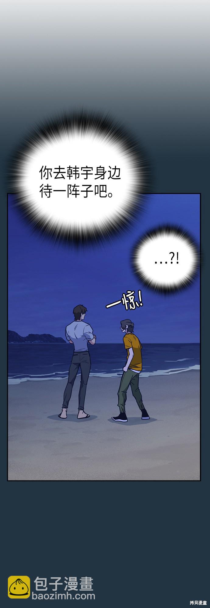 第106话57