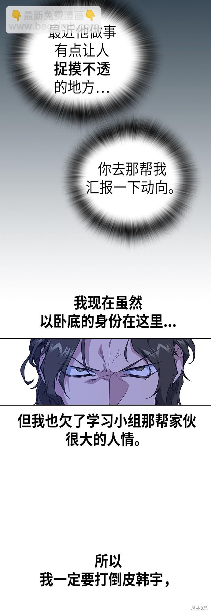 第106话59