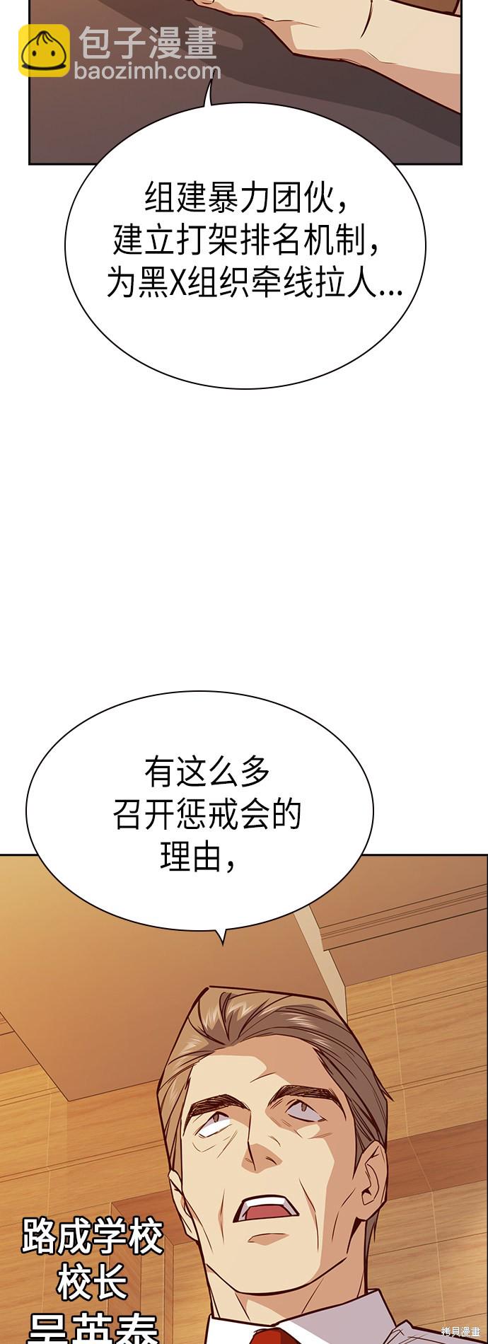 第106话6