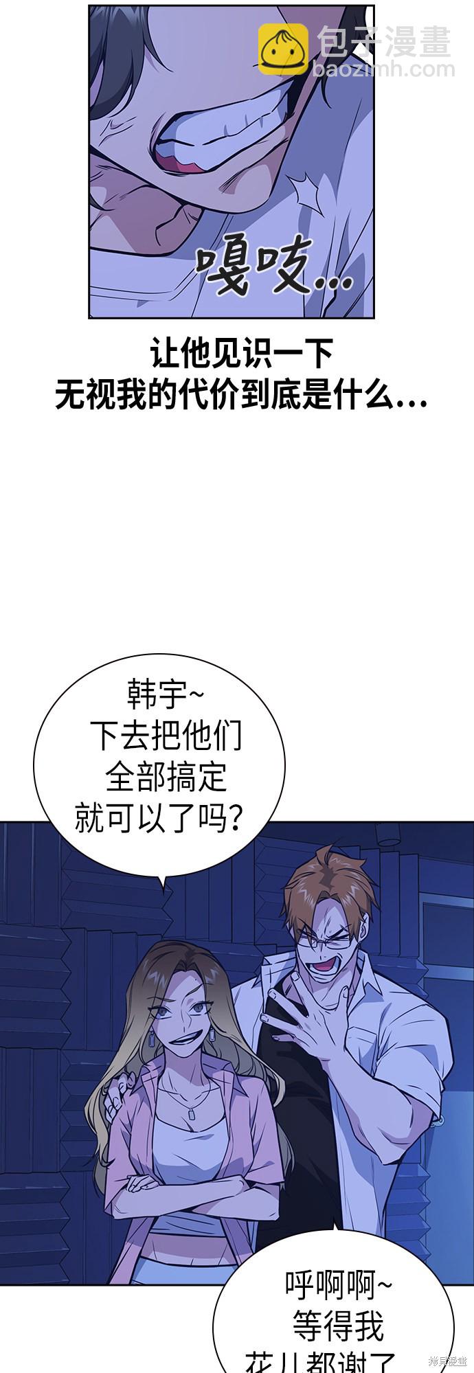 第106话60