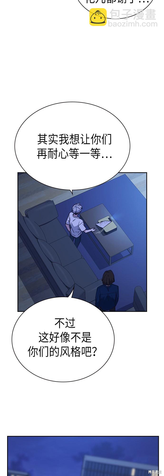 第106话61