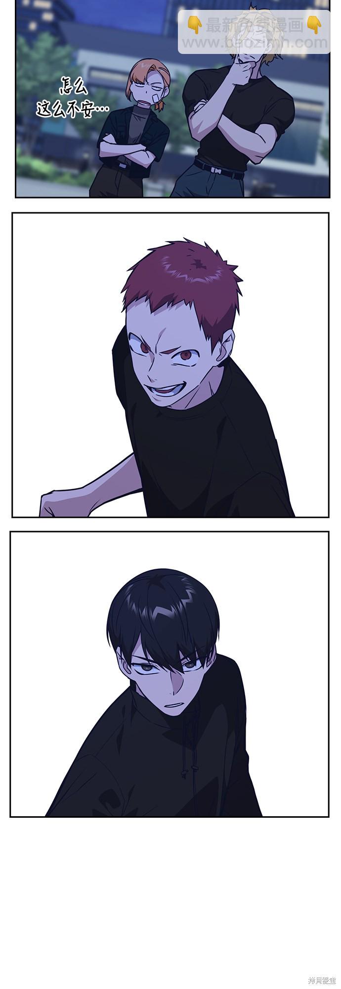 第106话62