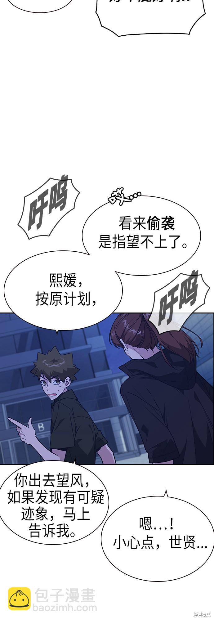 第106话67
