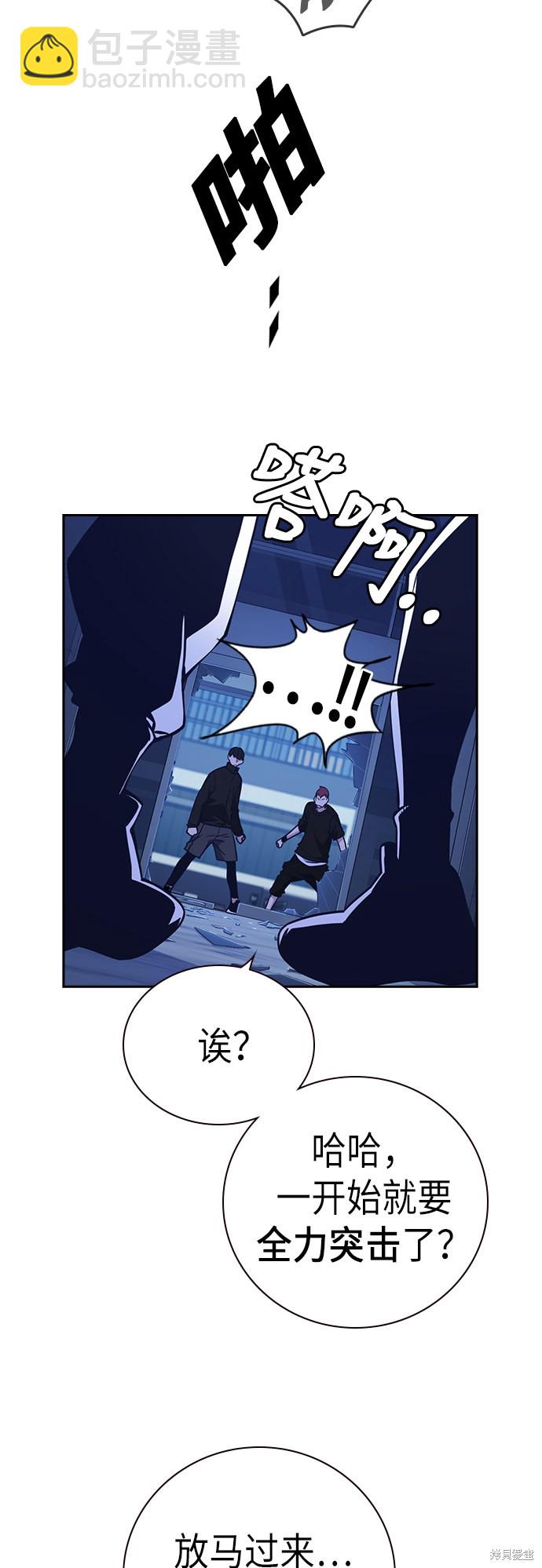 第106话69