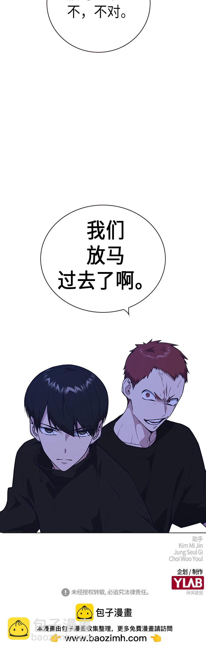 第106话70