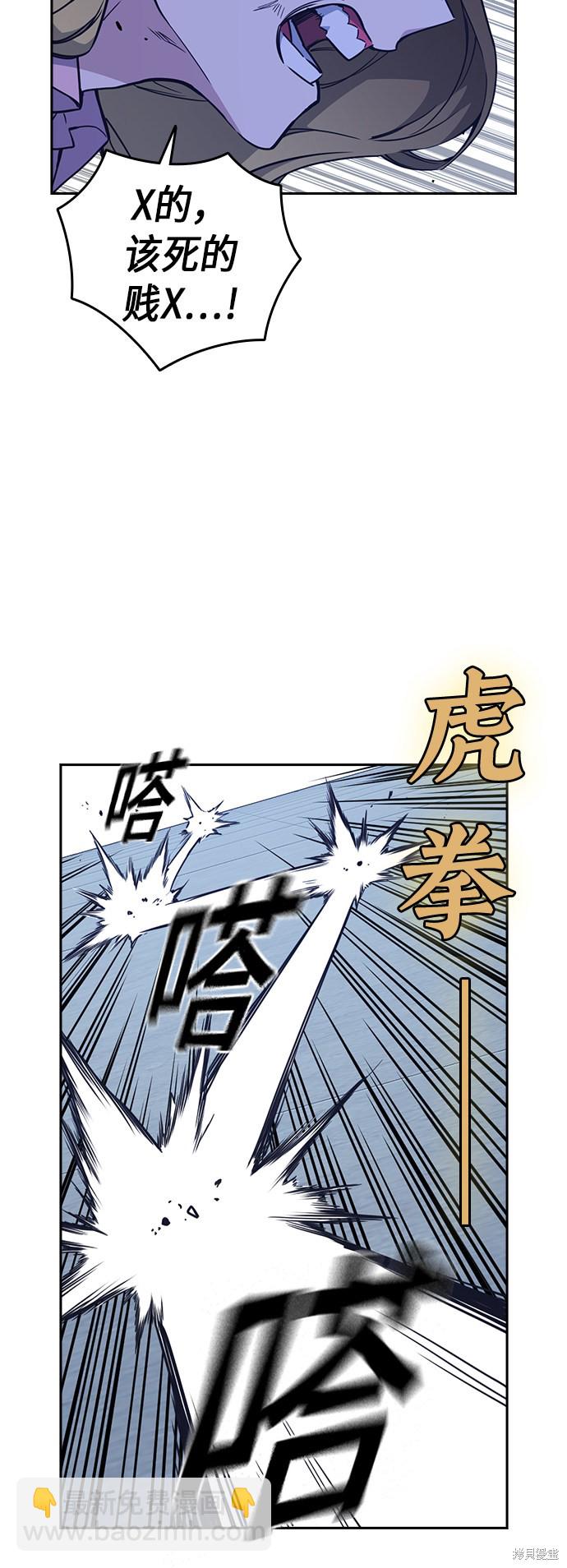 第110话10