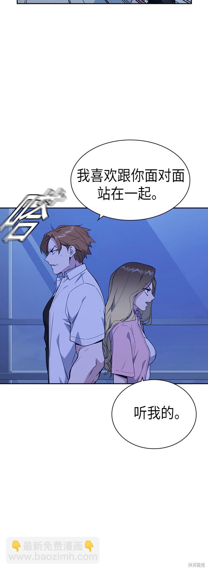 第110话21