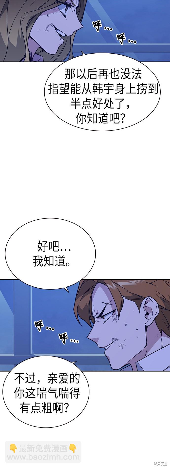 第110话23