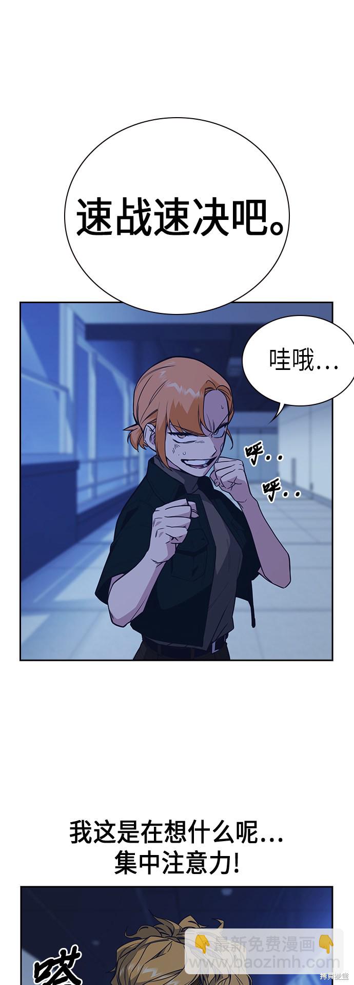 第110话25