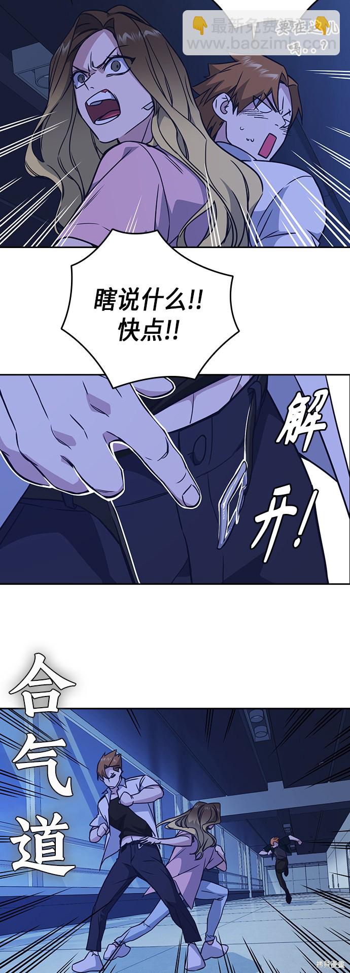 第110话28