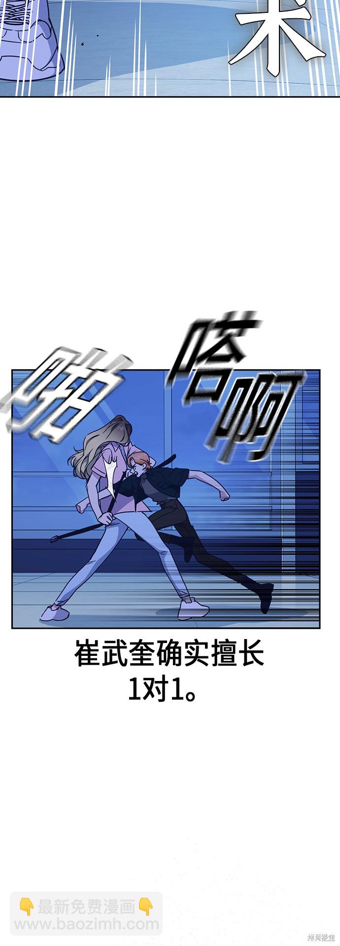 第110话31