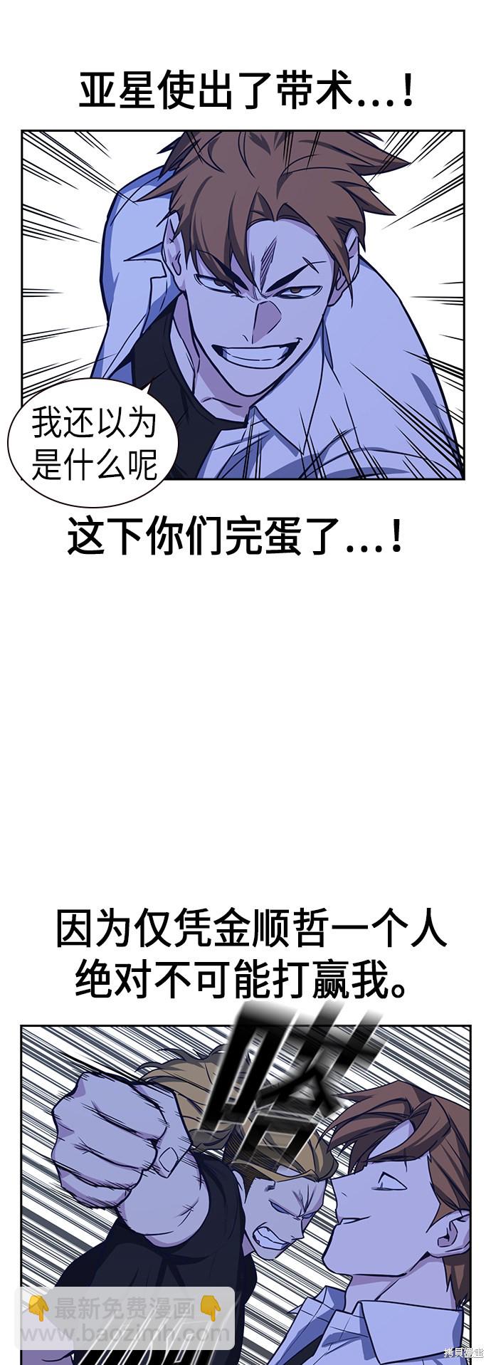 第110话33