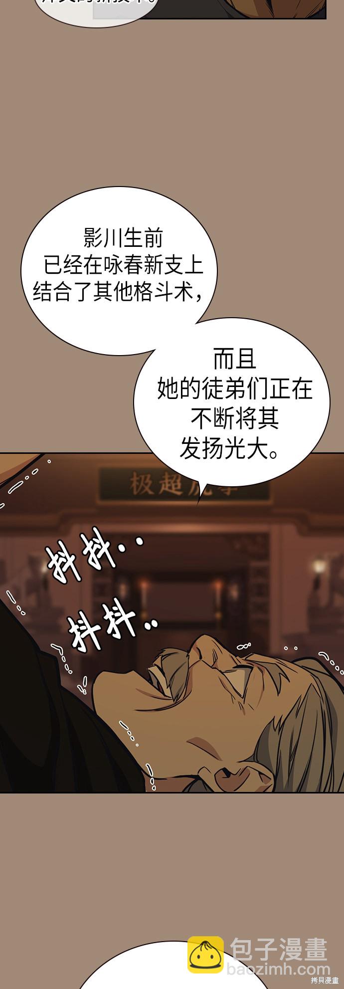 第110话38