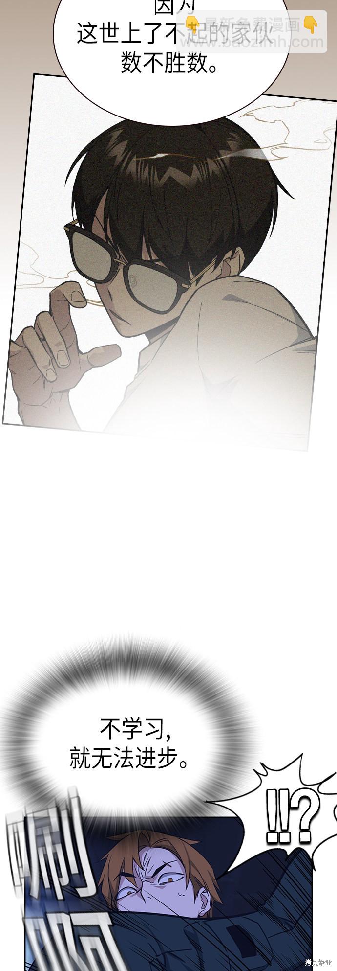 第110话40