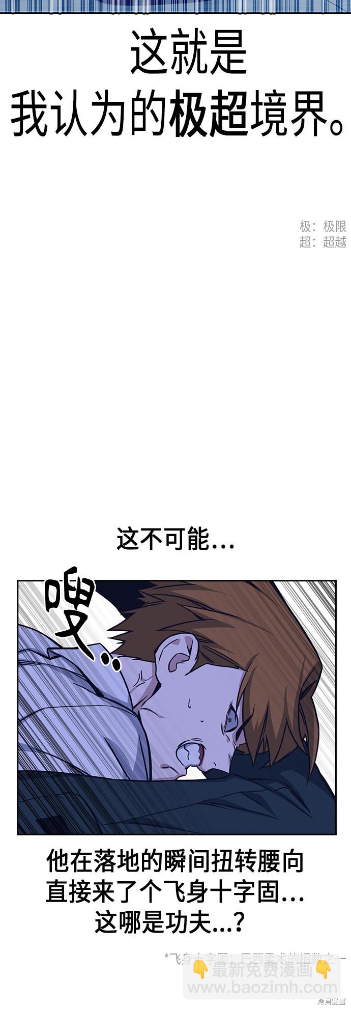 第110话43