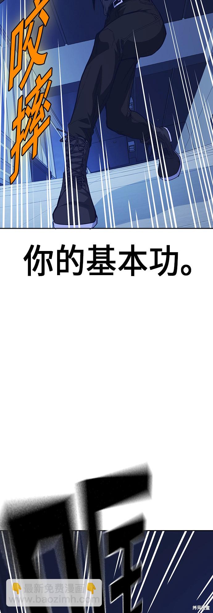 第110话54