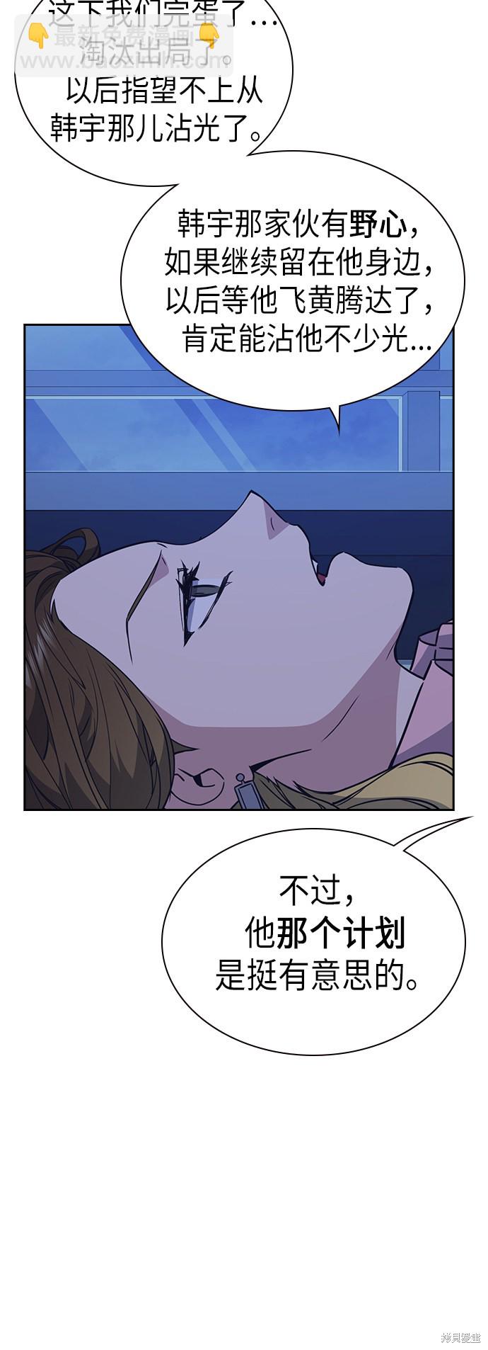 第110话62