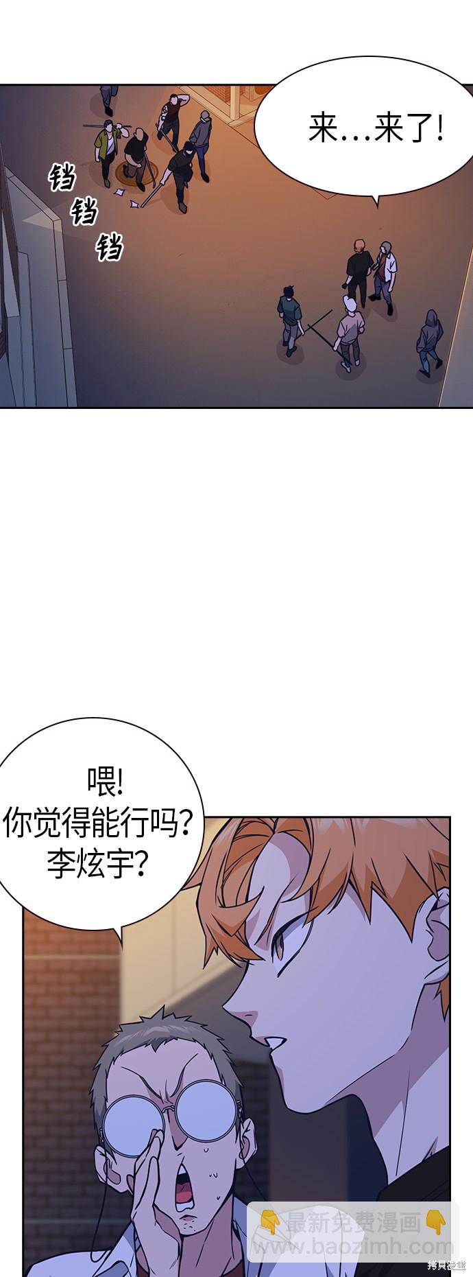 第115话10