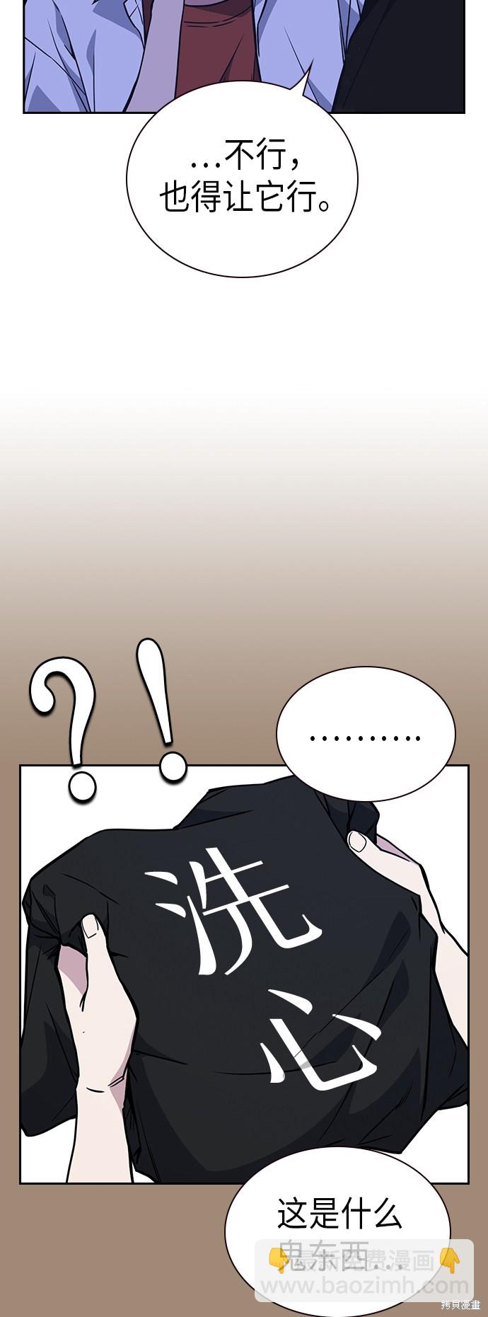 第115话11