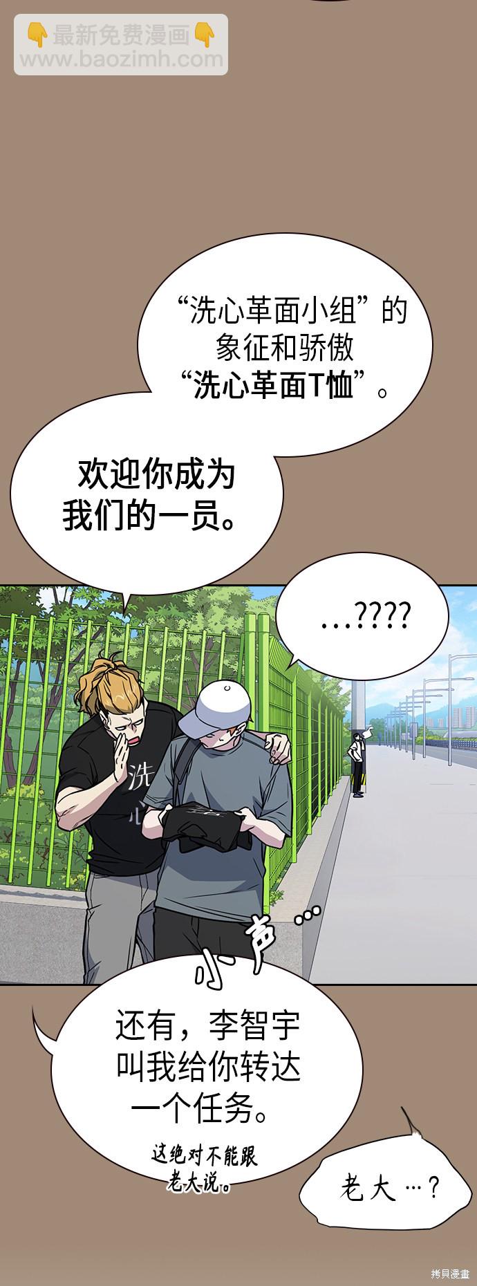 第115话12