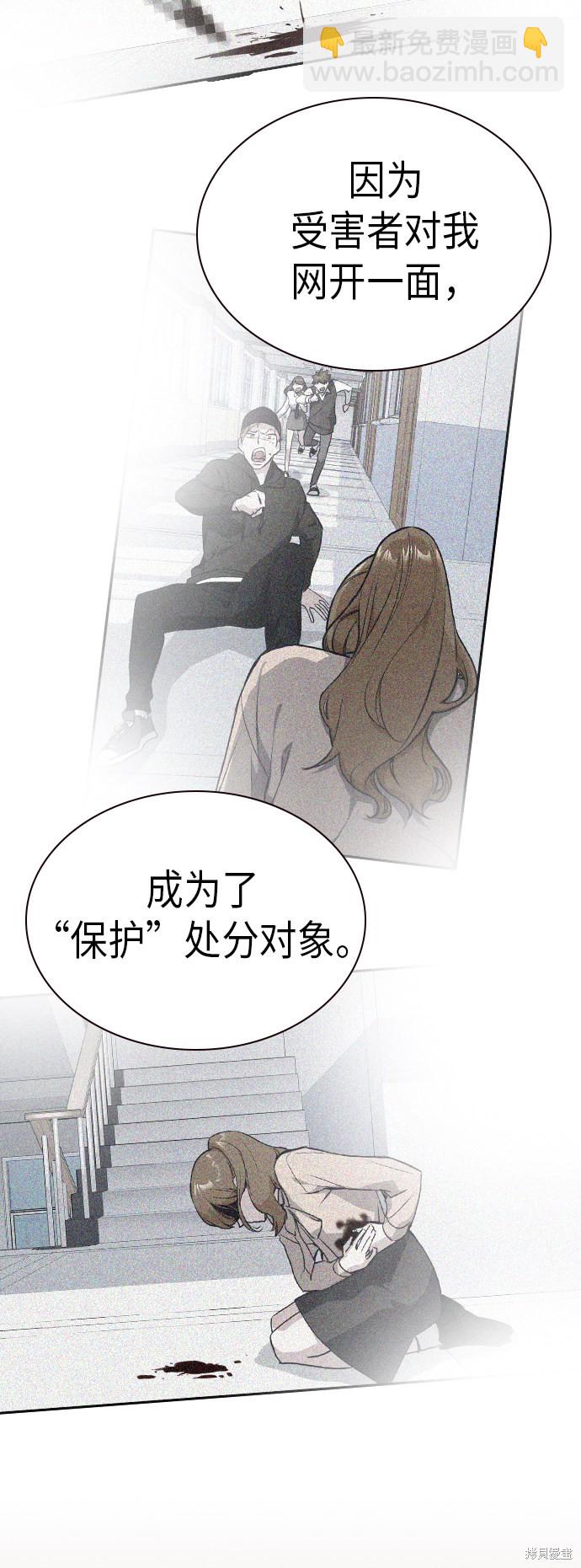 第115话14