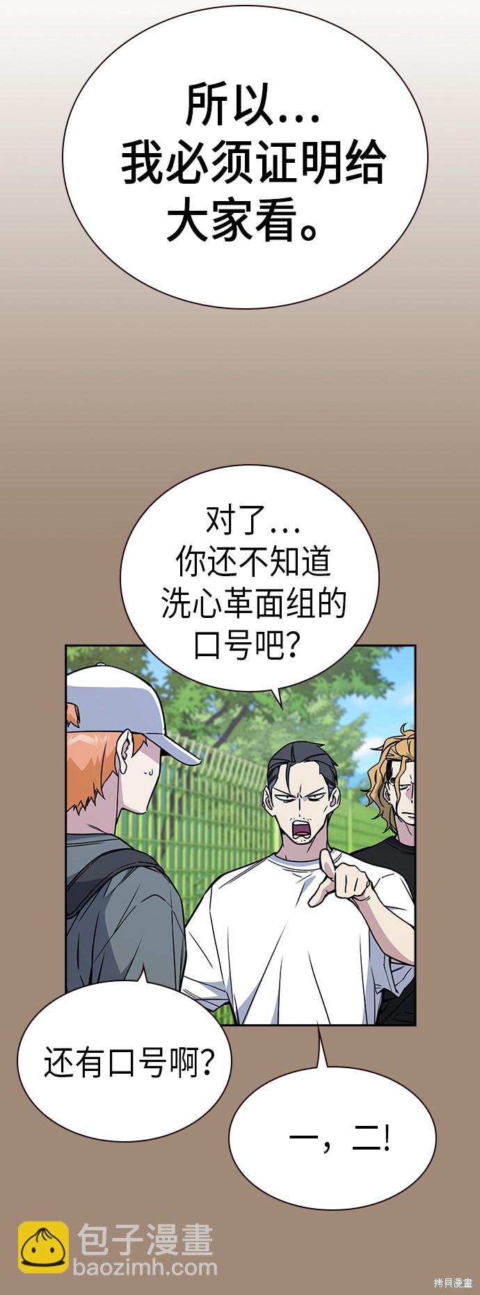 第115话15