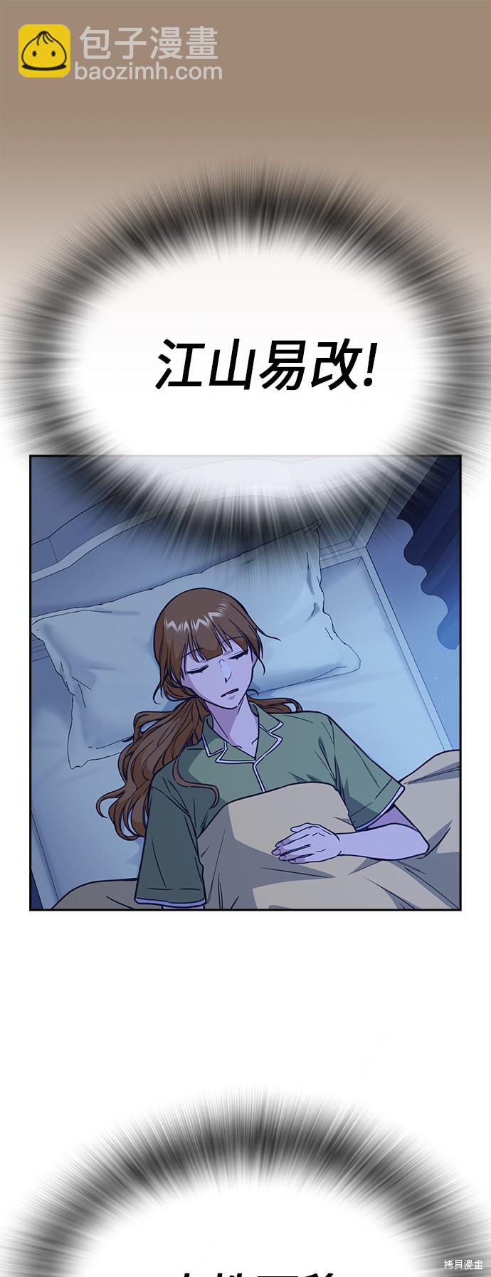 第115话16