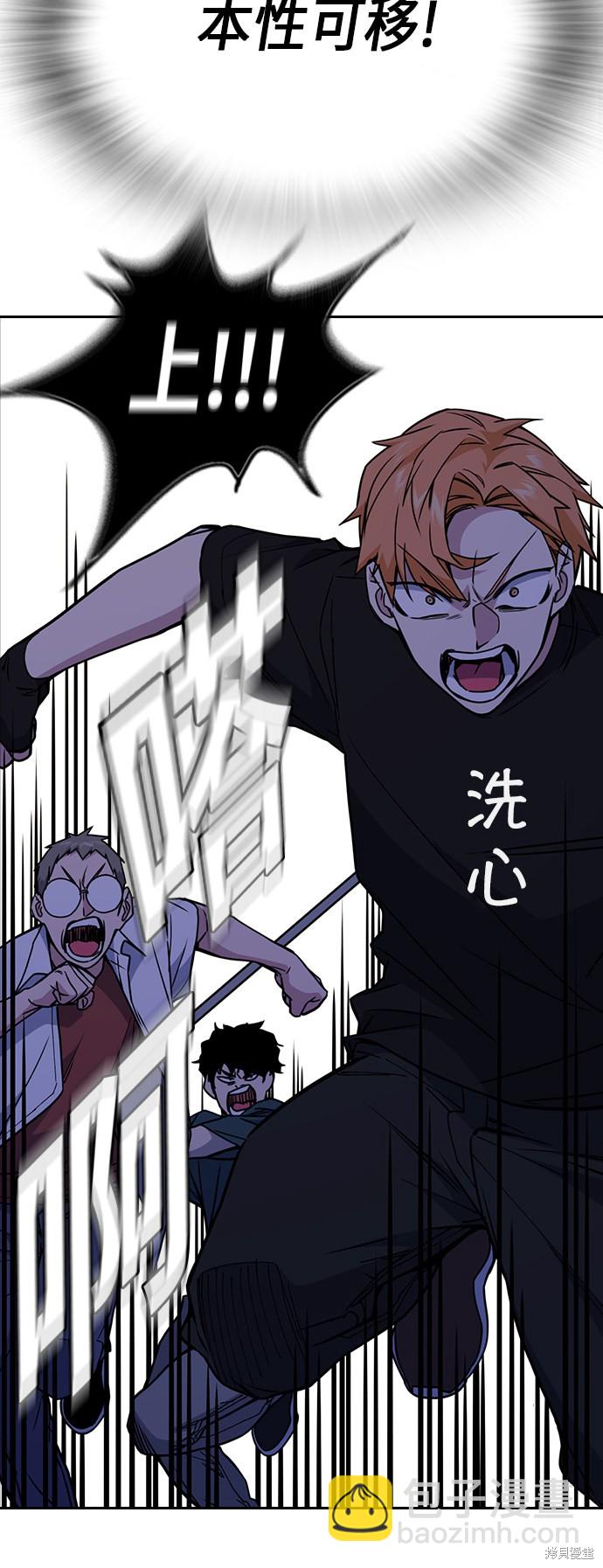 第115话17