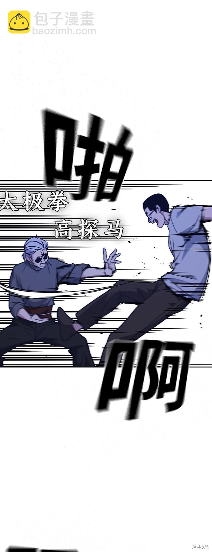 第115话18