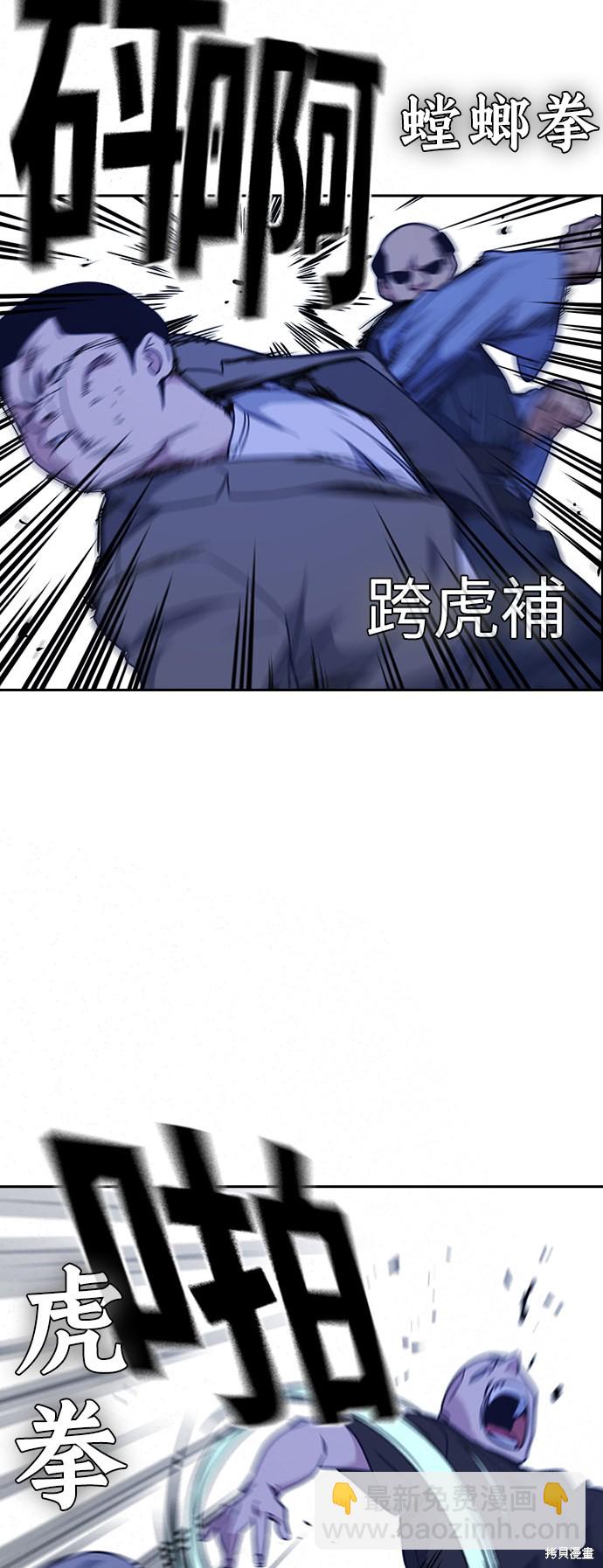 第115话19