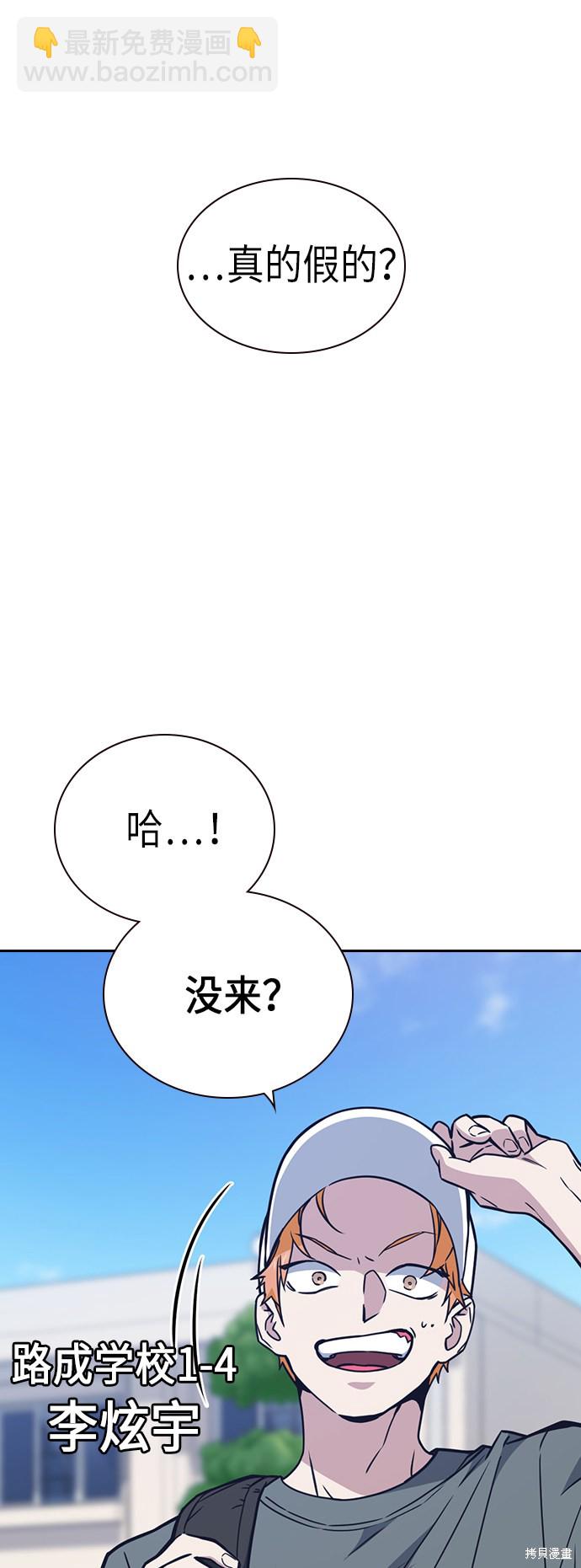 第115话2