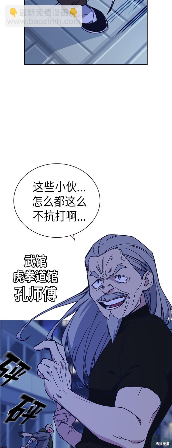 第115话21