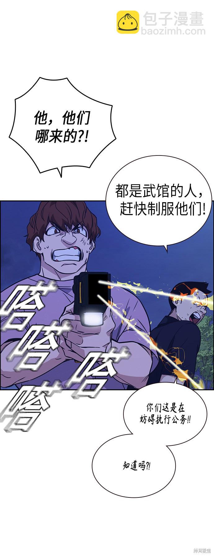 第115话23