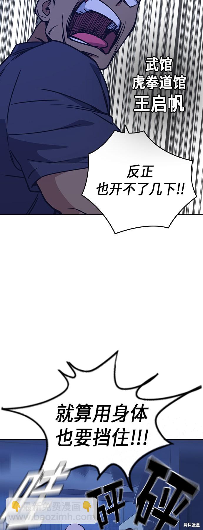 第115话26