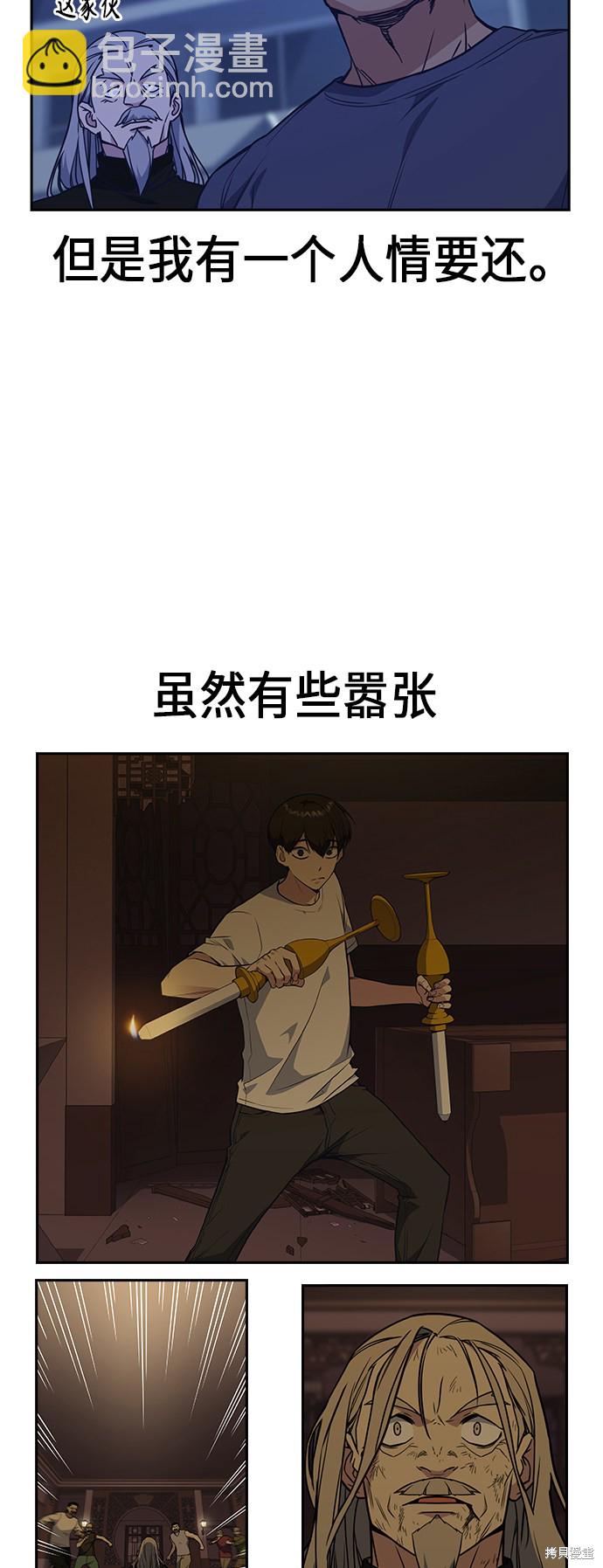 第115话28