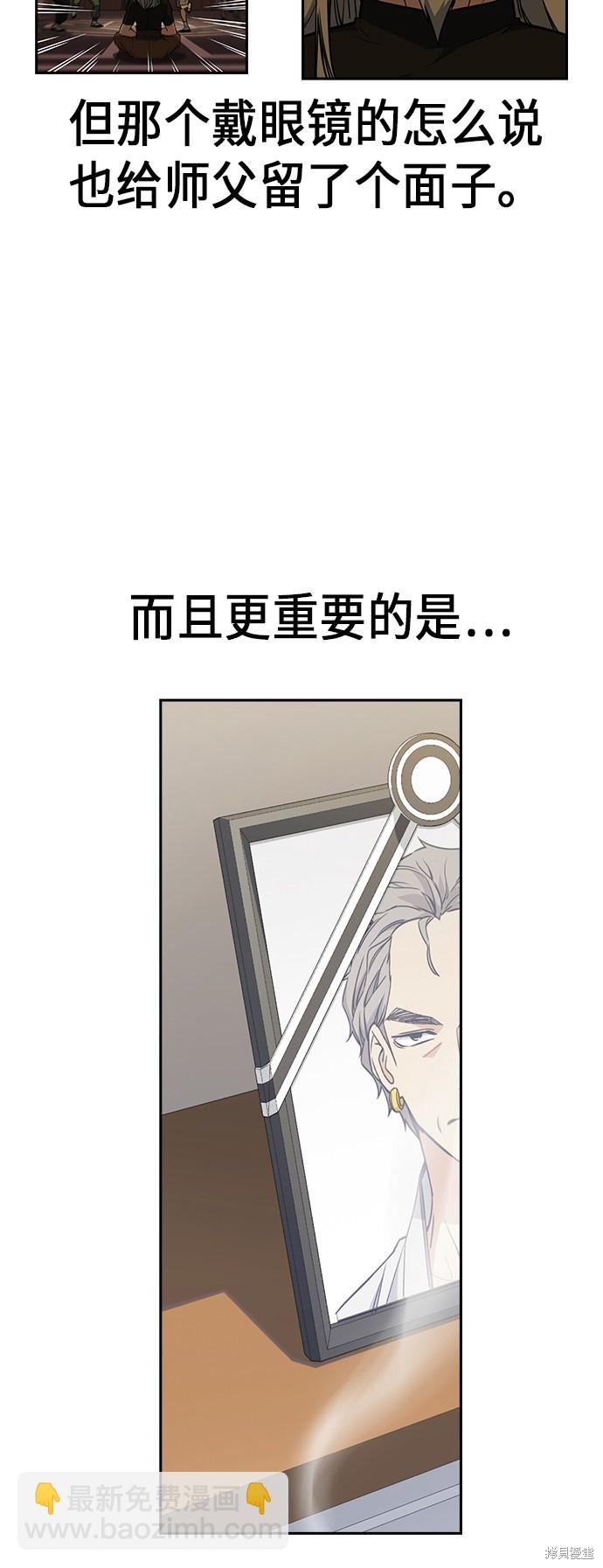 第115话29