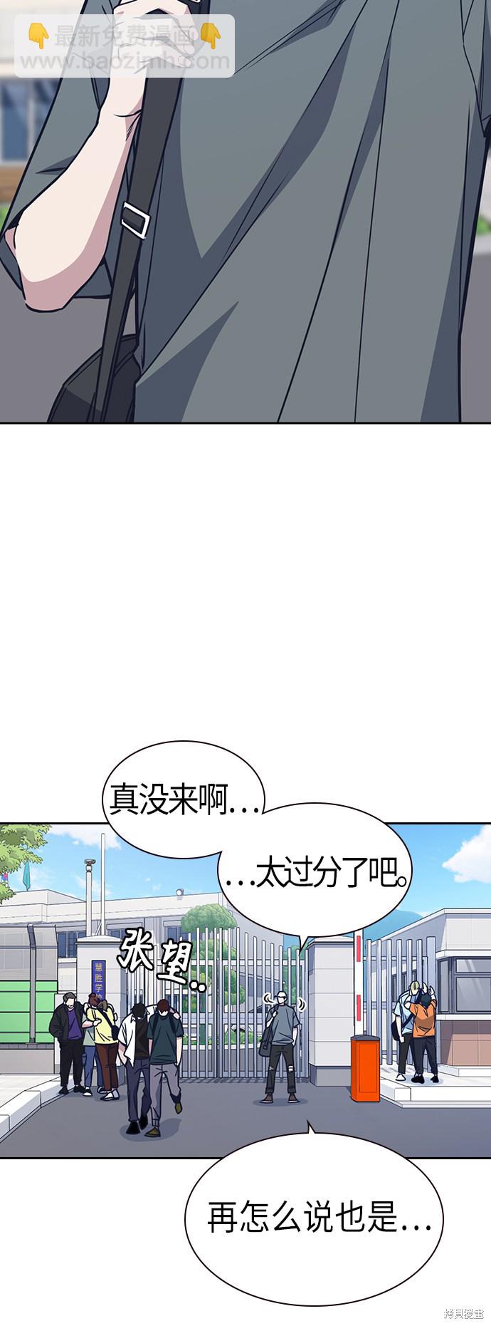 第115话3
