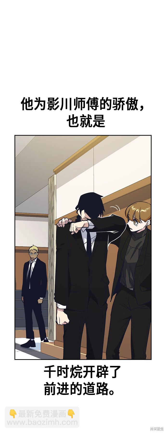 第115话30